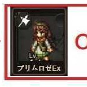 ルビ45000個以上+聖導石122個+（星4.5~星5）24体 | オクトラ(オクトパストラベラー)のアカウントデータ、RMTの販売・買取一覧