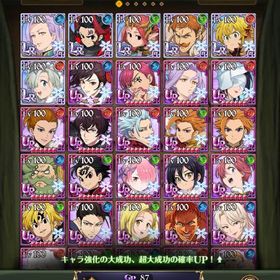 グラクロ 引退するので買ってくれる人募集です。