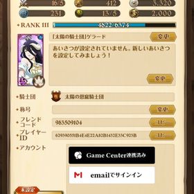 七つの大罪 グランドクロス