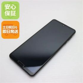 良品中古 908SH AQUOS R5G ブラックレイ スマホ 白ロム 中古 土日祝発送OK 07000