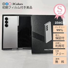 サムスン Galaxy Z Fold6 新品¥169,900 中古¥117,000 | 新品・中古の