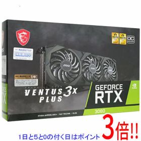 【1日と5.0のつく日、18日はポイント3倍！】【中古】MSI製グラボ GeForce RTX 3080 VENTUS 3X PLUS 10G OC LHR PCIExp 10GB 元箱あり