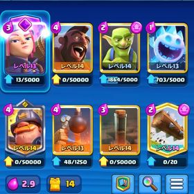 クラロワ プレイヤーレベル47クラロワ強垢引退垢カンストカード多数‼️クラロワ7年間プレイしたアカウント⚠️ゴールド“200万”⚠️超お得アカウント！クラロワクラロワGC×100⬆️、マルチ3桁、GT2桁ふきふき持ち、カンスト54枚クラロワ引退垢最多トロ7500 天界垢 エメ1962 アカウント販売クラロワ引退垢クラロワ引退垢