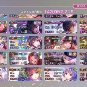 ヘブバン引退垢（國見タマ(スーツ)・東城つかさ(バニー)・李映夏...