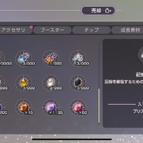 ヘブバン引退アカウント販売