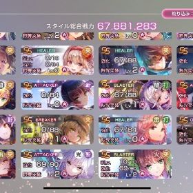 ヘブバン引退アカウント SSスタイル71種類