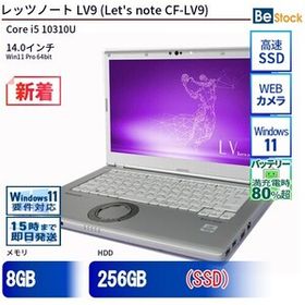 中古 ノートパソコン Panasonic / パナソニック Let's note / レッツノート LV9 CF-LV9 CF-LV9RDHVS Core i5 メモリ：8GB 6ヶ月保証