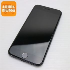 美品 SIMフリー iPhone8 64GB スペースグレイ ブラック 即日発送 本体 白ロム あすつく 土日祝発送OK