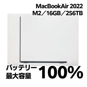 【バッテリー100%】MacBook Air 2022 13.6インチ M2