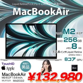 Apple MacBook Air 13.6inch MLXY3J/A A2681 2022 TouchID [Apple M2 8コア 8G SSD256GB 無線 BT カメラ 13.6 Silver 純箱] :美品