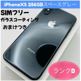 iPhone XS 256GB スペースグレー SIMフリー