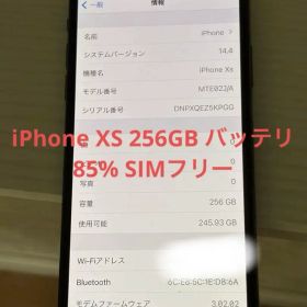 iPhone Xs バッテリー85% 超美品