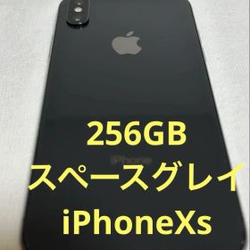 [超美品]iPhone Xs 256GB SIMフリー