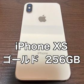 【美品】iPhoneXS 256GB ゴールド simフリー 画面割れ無し