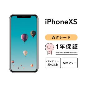 iPhone xs 64GB spacegray Aグレード SIMフリー