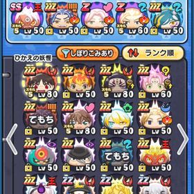 ぷにぷに買いたい垢あるから早めにお願い