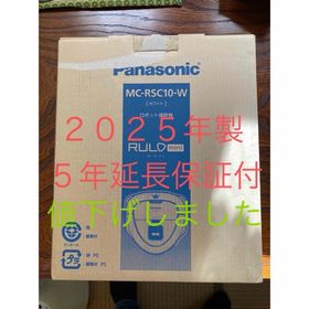 パナソニック(Panasonic)のPanasonic ルーロミニ ロボット掃除機 MC-RSC10-W(掃除機)