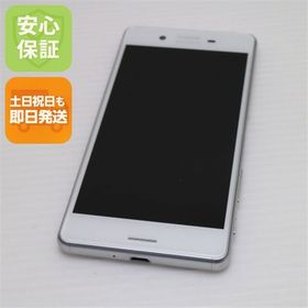 安心保証付 新品同様 SO-04H Xperia X Performance ホワイト 中古本体