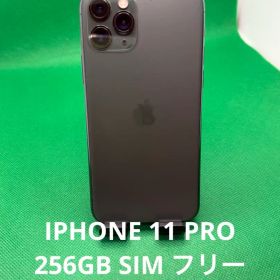 5199 IPHONE 11 PRO 256GB SIM フリー