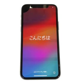 SIMフリー Apple iPhone 11 Pro 256GB MWC82J/A docomo ○判定 シルバー スマートフォン スマホ バッテリー最大容量74% 【中古/ジャンク品】 22510K386