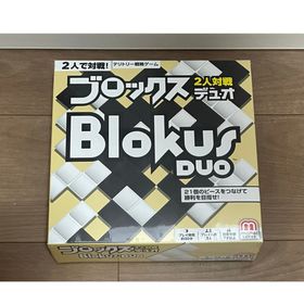 ブロックス デュオ(その他)