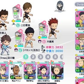 ハイドリ引退垢 カンフー宮侑 宮治 等 | ハイドリ(ハイキュー!! TOUCH THE DREAM)のアカウントデータ、RMTの販売・買取一覧