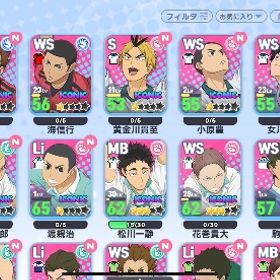 ハイドリ垢 | ハイドリ(ハイキュー!! TOUCH THE DREAM)のアカウントデータ、RMTの販売・買取一覧