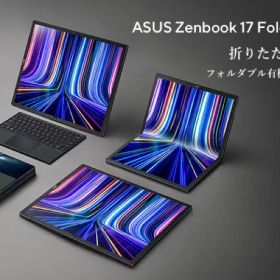 ASUS Zenbook17Fold OLEDUX9702折りたたみ新品