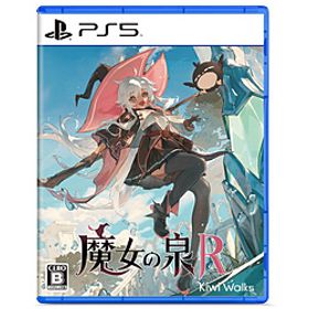 魔女の泉R 【PS5ゲームソフト】