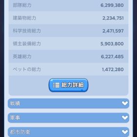 ホワイトアウトサバイバル | ホワサバのアカウントデータ、RMTの販売・買取一覧