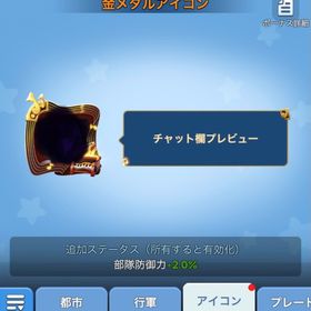 ホワイトアウトサバイバル | ホワサバのアカウントデータ、RMTの販売・買取一覧