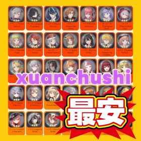 ★即返信★指定リセマラ★リディー/スール/リセマラ/ライザ/レスナ/フィリス/キャラ/口口ナ | レスレリアーナのアトリエ(レスレリ)のアカウントデータ、RMTの販売・買取一覧