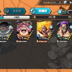 超フェス7体！初期垢🌈 | バウンティラッシュのアカウントデータ、RMTの販売・買取一覧