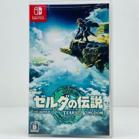 【飾磨店】 中古 | 任天堂 ゲームソフト 通常）ゼルダの伝説 Ｔｅａｒｓ ｏｆ ｔｈｅ Ｋｉｎｇｄｏｍ Nintendo Switch アクション 2023年製 HAC-P-AXN7A 【646】