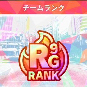 新キャラ追加 RG9 引退垢 星4＋星3で120体前後 | ぱずりべ(東京リベンジャーズ)のアカウントデータ、RMTの販売・買取一覧