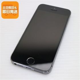 超美品 DoCoMo iPhone5s 32GB グレー ブラック 即日発送 スマホ Apple DoCoMo 本体 白ロム あすつく 土日祝発送OK