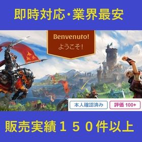 🎁ASIA サーバー1口＝48円・シルバー販売・即時対応 | アルビオン・オンラインのアカウントデータ、RMTの販売・買取一覧