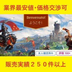 🎁ASIA サーバー1口＝42円・洞察の書999冊 = 1000円 | アルビオン・オンラインのアカウントデータ、RMTの販売・買取一覧