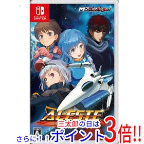 【１日と三太郎の日はポイント３倍！！】【中古】送料無料 アレスタコレクション Nintendo Switch【ゆうパケット対応】