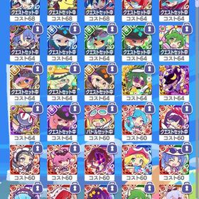やらないので売ります🙇♂️ | ぷよクエ(ぷよぷよクエスト)のアカウントデータ、RMTの販売・買取一覧