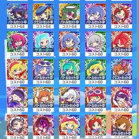 サタン&エコロ入手 引退垢 1356レベル 石2000個 ギルドクラスLS加入中 | ぷよクエ(ぷよぷよクエスト)のアカウントデータ、RMTの販売・買取一覧