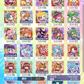 ☆強キャラ多数所持！😈 | ぷよクエ(ぷよぷよクエスト)のアカウントデータ、RMTの販売・買取一覧