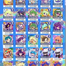魔導石3,600↑ 呪術廻戦コンプ 強キャラ | ぷよクエ(ぷよぷよクエスト)のアカウントデータ、RMTの販売・買取一覧