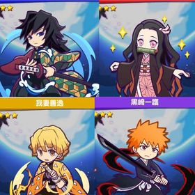 魔導石970個 冨岡義勇 禰豆子 善逸 アーニャ リムル フルパワー券 リセマラ 初期 | ぷよクエ(ぷよぷよクエスト)のアカウントデータ、RMTの販売・買取一覧