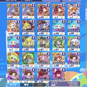 魔導石2000個↑ すぐにプレイ可能 | ぷよクエ(ぷよぷよクエスト)のアカウントデータ、RMTの販売・買取一覧