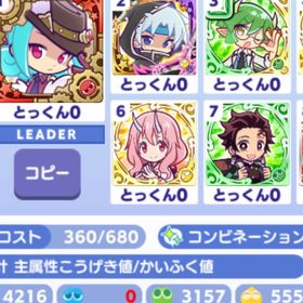魔導石940個 蒸気ラフィソル 双剣シェゾ 初期 リセマラ | ぷよクエ(ぷよぷよクエスト)のアカウントデータ、RMTの販売・買取一覧