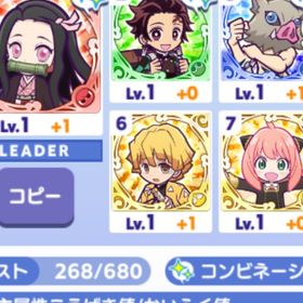 魔導石980個 禰豆子 善逸 伊之助 リムル アーニャ 初期 | ぷよクエ(ぷよぷよクエスト)のアカウントデータ、RMTの販売・買取一覧