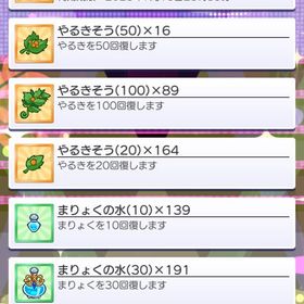 引退垢 | ぷよクエ(ぷよぷよクエスト)のアカウントデータ、RMTの販売・買取一覧