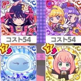 魔導石950個 推しの子 アイ キュアミラクル リムル アーニャ 炭治郎 初期 フルパワー券 | ぷよクエ(ぷよぷよクエスト)のアカウントデータ、RMTの販売・買取一覧