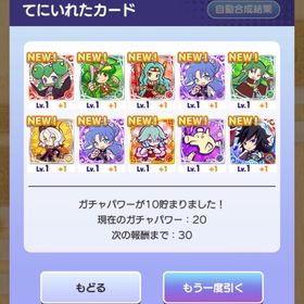 ㉙初期垢 鬼滅の刃 冨岡義勇 | ぷよクエ(ぷよぷよクエスト)のアカウントデータ、RMTの販売・買取一覧